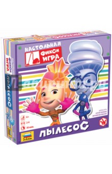 Голубкин, Масловский - Настольная игра "Фиксики. Пылесос" (8930) Голубкин, Масловский - Настольная игра "Фиксики. Пылесос" (8930)