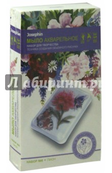 Мыло акварельное. Набор №6 "Пион" Мыло акварельное. Набор №6 "Пион"