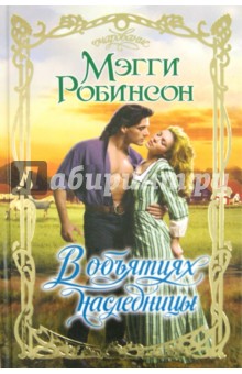 Региональная экология учебник читать