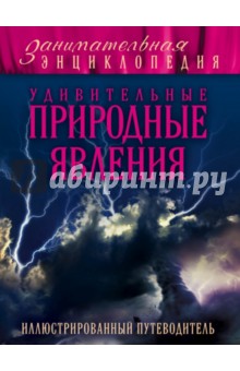 Мода 2000 лет истории в картинках иллюстрированный путеводитель илья андронов