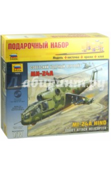 Советский ударный вертолет Ми-24А (7273П) Советский ударный вертолет Ми-24А (7273П)