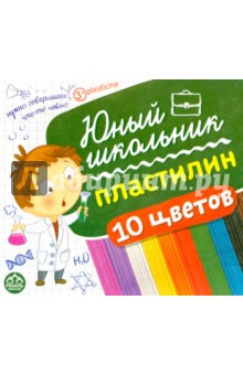 Пластилин "ЮНЫЙ ШКОЛЬНИК", 10 цветов, стек (ПЮШ15010С) Пластилин "ЮНЫЙ ШКОЛЬНИК", 10 цветов, стек (ПЮШ15010С)