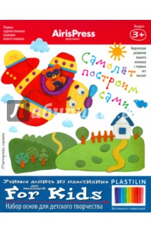 Мастерская малыша. Самолет построим сами. Набор основ для детского творчества Мастерская малыша. Самолет построим сами. Набор основ для детского творчества