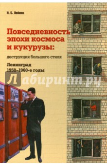 http://img2.labirint.ru/books48/473784/big.jpg