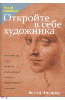 Читать книгу кровь эльфов анджея сапковского