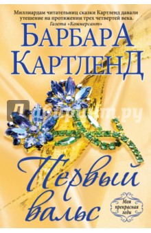 Гаусс арифметические исследования читать