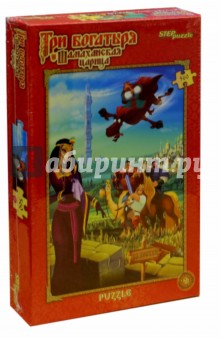 Step Puzzle-560 "Три богатыря и Шамаханская царица" (97035) Step Puzzle-560 "Три богатыря и Шамаханская царица" (97035)