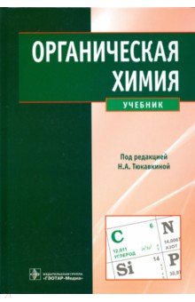 ebook сталинизм в советской провинции 1937 1938 гг массовая