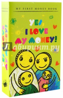 Книга-сейф "Yes, I LOVE MY MONEY!" (6632) Книга-сейф "Yes, I LOVE MY MONEY!" (6632)
