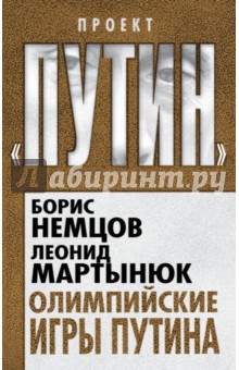 Z-toon на русском читать