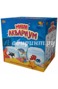 Мини аквариум с рыбкой (11х6х9,9х11,6) (РТ-00296) Мини аквариум с рыбкой (11х6х9,9х11,6) (РТ-00296)