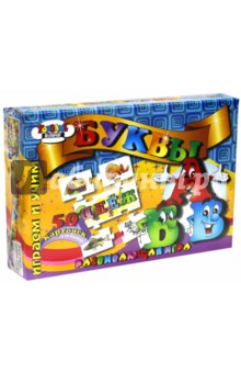 Игра Играем и учим 50 пазл-карт "Буквы" (00224) Игра Играем и учим 50 пазл-карт "Буквы" (00224)
