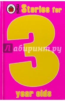 Joan Stimson - Stories for 3 Year Olds обложка книги Joan Stimson - Stories for 3 Year Olds обложка книги