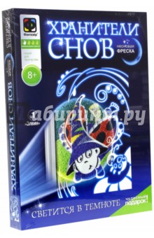Хранители снов. Фреска. Элвин (430031) Хранители снов. Фреска. Элвин (430031)