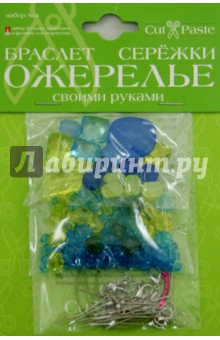 Набор ожерелье, браслет, сережки №4 (2-092/04) Набор ожерелье, браслет, сережки №4 (2-092/04)