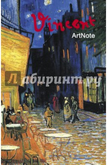 Блокнот "Ван Гог. Ночное кафе", 96 листов, А5 Блокнот "Ван Гог. Ночное кафе", 96 листов, А5