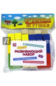 Счетный материал ЧАСТЬ-ЦЕЛОЕ, 22 элемента (60376/Д020а) Счетный материал ЧАСТЬ-ЦЕЛОЕ, 22 элемента (60376/Д020а)