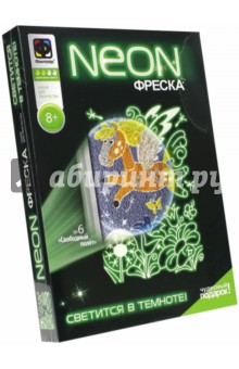 Неоновая фреска №6 "Свободный полет" (430006) Неоновая фреска №6 "Свободный полет" (430006)