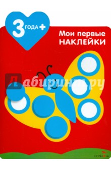 Мария-Элен Грегуар - Бабочка обложка книги Мария-Элен Грегуар - Бабочка обложка книги