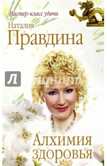 Читать i мангу фейри тейл на русском