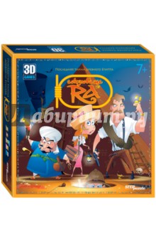 Настольная 3D-игра "Сокровище Ра" (76508) Настольная 3D-игра "Сокровище Ра" (76508)
