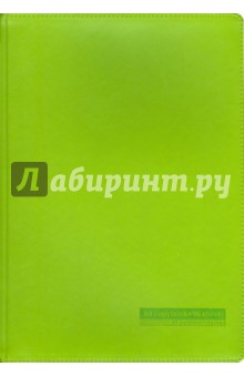 Тетрадь общая "Velvet" (96 листов, клетка, А4, в ассортименте) (7-96-1051) Тетрадь общая "Velvet" (96 листов, клетка, А4, в ассортименте) (7-96-1051)