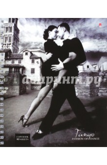 Тетрадь ТАНГО (4 вида, 80 листов, А5) (7-80-958 Д) Тетрадь ТАНГО (4 вида, 80 листов, А5) (7-80-958 Д)