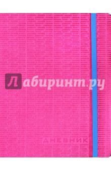 Дневник школьный на резинке MEGAPOLIS (РОЗОВЫЙ) (10-068/05) Дневник школьный на резинке MEGAPOLIS (РОЗОВЫЙ) (10-068/05)