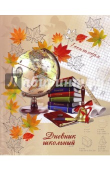 Дневник школьный "ДЕНЬ ЗНАНИЙ" (36954) Дневник школьный "ДЕНЬ ЗНАНИЙ" (36954)