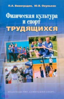 ebook фельдмаршал