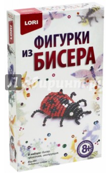 Набор фигурки из бисера, ЛЮБИМИЦА СОЛНЦА (БИС-051) Набор фигурки из бисера, ЛЮБИМИЦА СОЛНЦА (БИС-051)