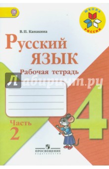 Детская книга о самолетах читать
