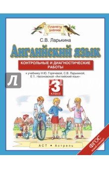 Читать сказку на ночь для детей 4 лет