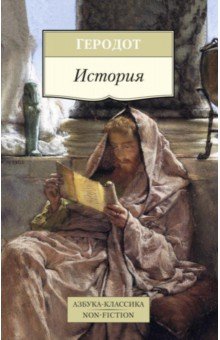 История