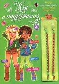 Новинки | Лабиринт Пресс