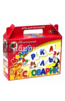 Настольная игра Словарик (00692) Настольная игра Словарик (00692)