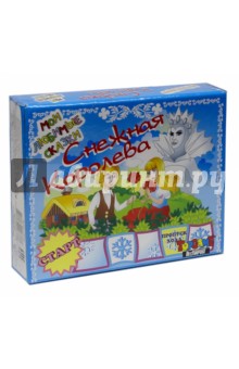 Настольная игра "Снежная королева" (00633) Настольная игра "Снежная королева" (00633)