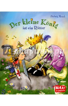 Hedwig Munck - Der Kleine Konig ist ein Ritter обложка книги Hedwig Munck - Der Kleine Konig ist ein Ritter обложка книги