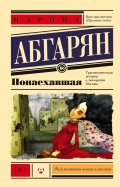Учебник по естествознанию 4 класс читать онлайн