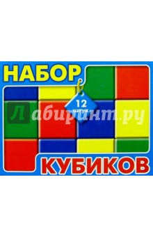 Набор кубиков. Кубики/00834/ Набор кубиков. Кубики/00834/