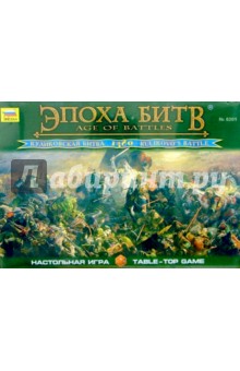8201/Эпоха битв. Куликовская битва 8201/Эпоха битв. Куликовская битва