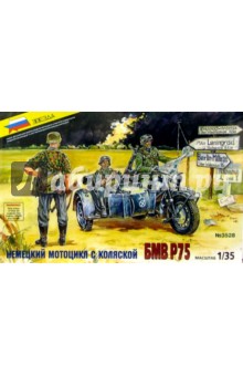 3528/Немецкий мотоцикл BMW R-75 3528/Немецкий мотоцикл BMW R-75