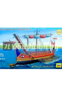 Римская трирема (8515) Римская трирема (8515)