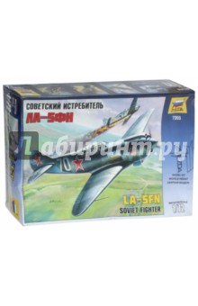 Советский истребитель Ла-5ФН (7203) Советский истребитель Ла-5ФН (7203)