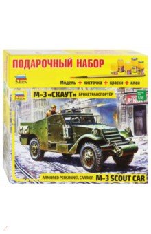 3519П/Бронетранспортер М-3 "Скаут" (М:1/35) 3519П/Бронетранспортер М-3 "Скаут" (М:1/35)