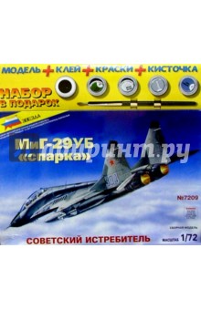 7209П/Советский истребитель МиГ-29УБ "Спарка" (М:1/72) 7209П/Советский истребитель МиГ-29УБ "Спарка" (М:1/72)