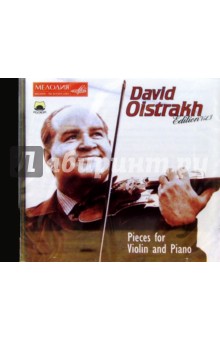 Давид Ойстрах - CD. Ойстрах. Том 3: Скрипка и фортепиано обложка книги Давид Ойстрах - CD. Ойстрах. Том 3: Скрипка и фортепиано обложка книги