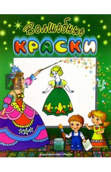 Девочка обложка книги Девочка обложка книги