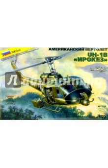 7258/Американский вертолет UH-1В "Ирокез" 7258/Американский вертолет UH-1В "Ирокез"
