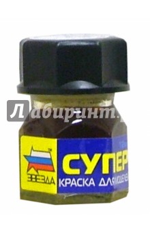 Краска 30 Светло-серая Краска 30 Светло-серая